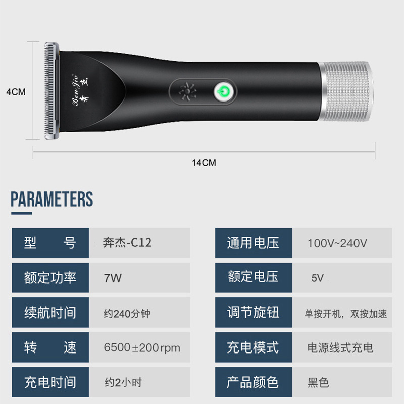 雕刻油头电推剪充电推子理发器复古雕刻专业电推剪发廊专用理发推