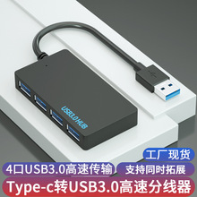 usb hub 3.0һĿڸټXusb־չ4 usbUչ