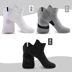襪子男加絨加厚吸汗毛圈襪跑步運動襪棉質毛巾襪純色男士襪子批發