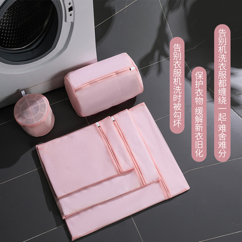 Yihang washing machine special anti-deformation protective laundry bag Gray lotus root pink storage mesh bag care bag wash care bag