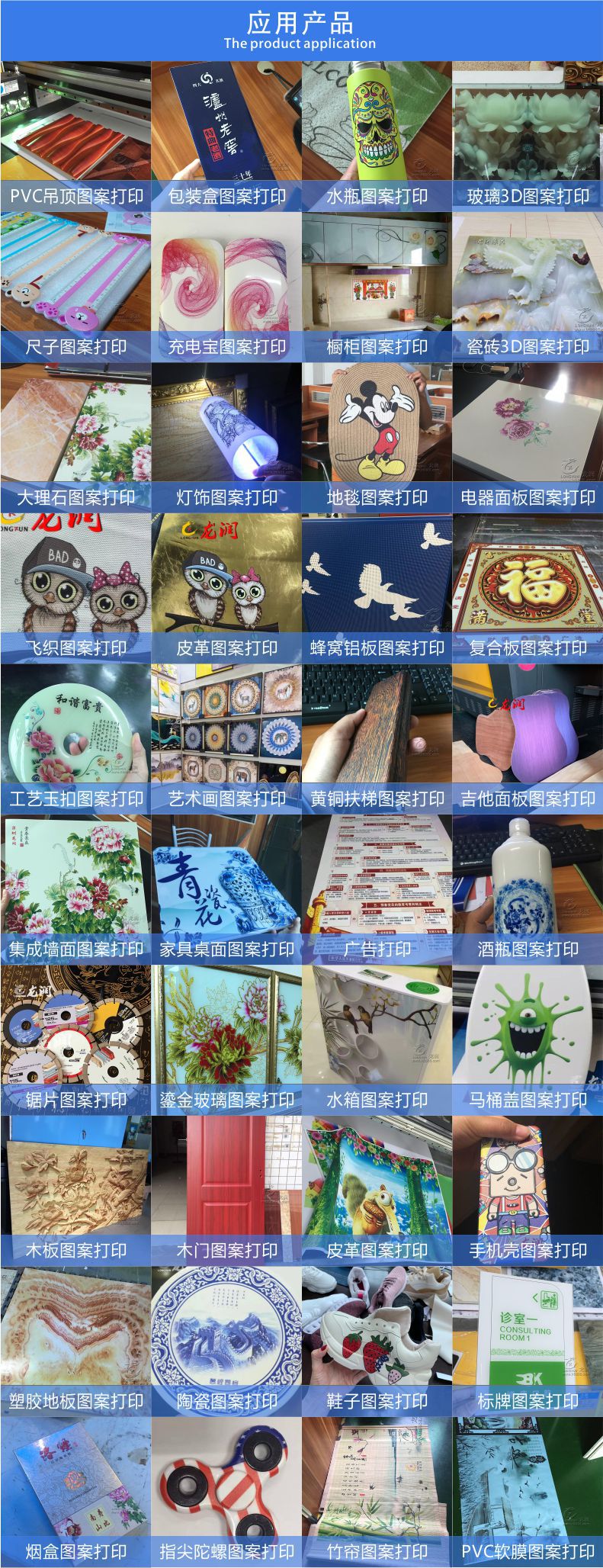 Ӧ�ò�Ʒ