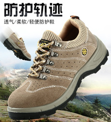 Breathable safety shoes for summer work, welding shoes, anti-puncture and anti-strike, lightweight pure leather, wear-resistant protective shoes