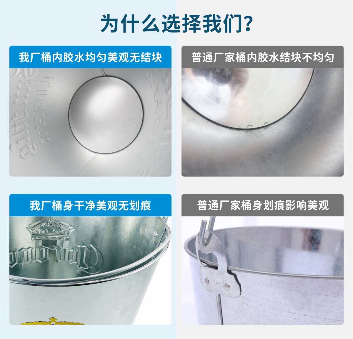 3冰桶详情为什么选择我们