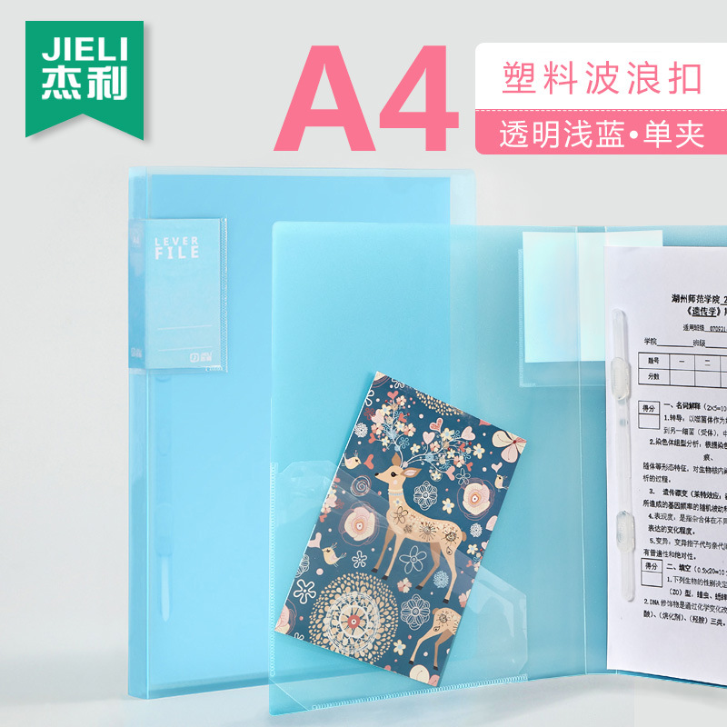 투명 블루 (단일 스프링 플라스틱 클립)