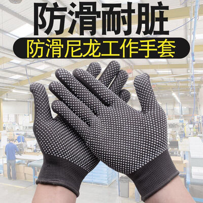 厂家直销劳保手套批发十三针尼龙点塑防尘透气耐磨防滑春夏季薄款|ru