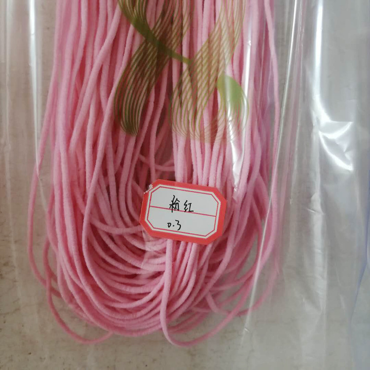 粉红0.3圆口罩绳