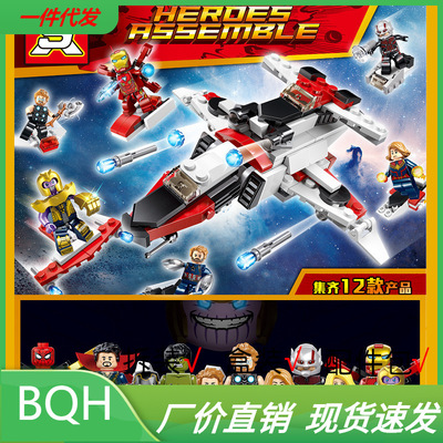 英雄联盟双象4006拼插积木（装箱480盒）