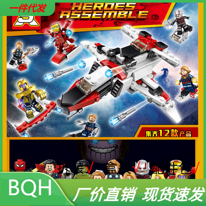英雄联盟双象4006拼插积木(装箱480盒)