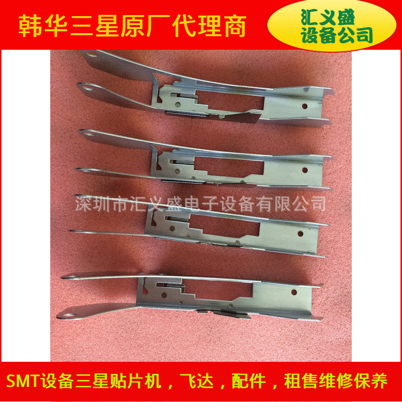 特价批发三星SM12MM飞达压料盖 三星SM飞达配件