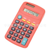 Тонкий подарочный калькулятор Студенты 8 -Дигит мини -электронный калькулятор Солнечная энергия 402 Калькулятор