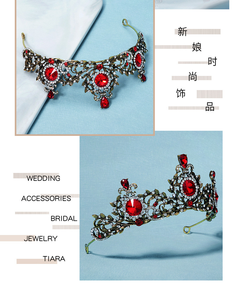 Retro ruby alloy crown Christmas party headdress wedding dress accessories bridal crown1