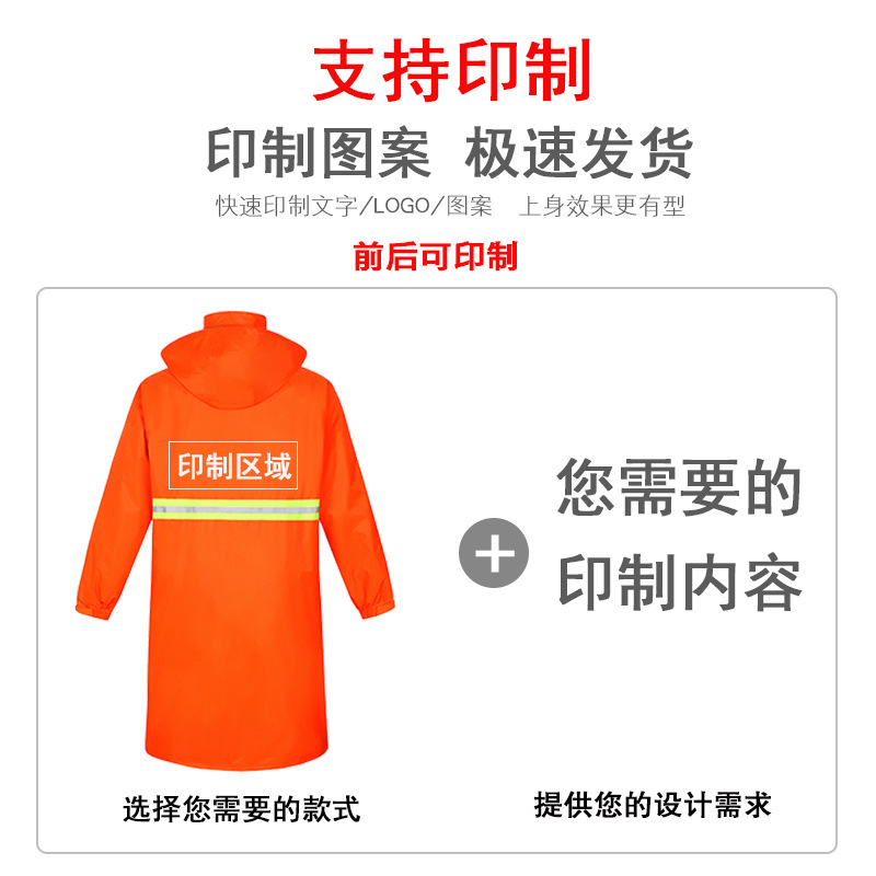 环卫雨衣主图06.jpg