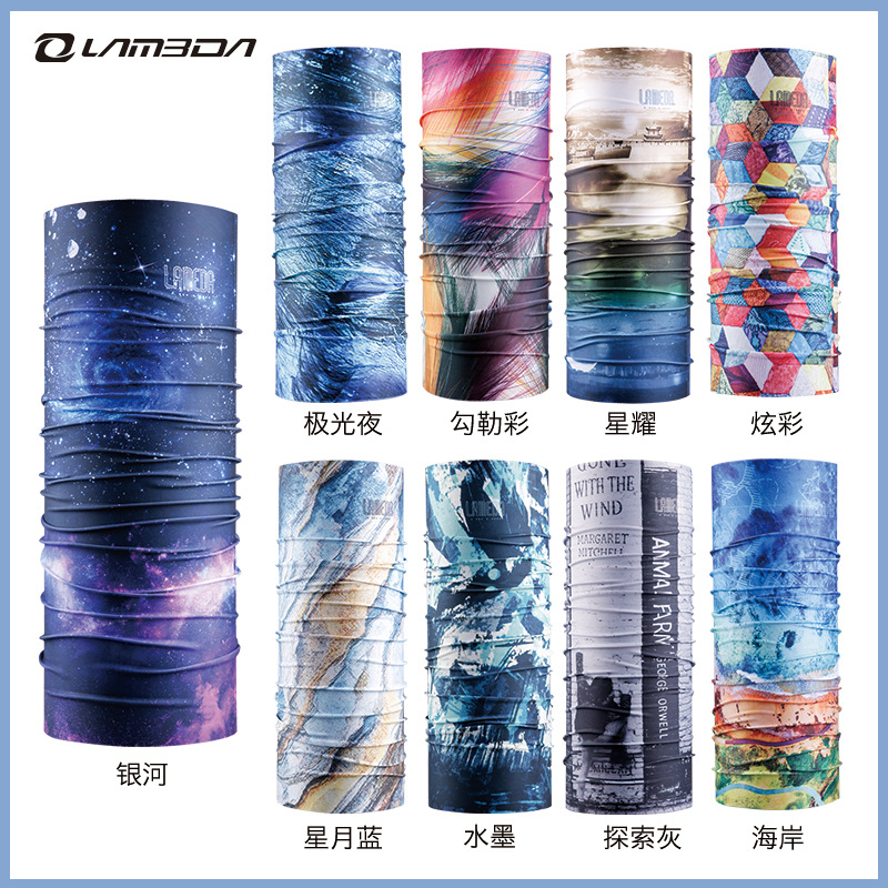 兰帕达夏季冰丝头巾防晒骑行面巾 户外魔术头巾防紫外线面罩脖套