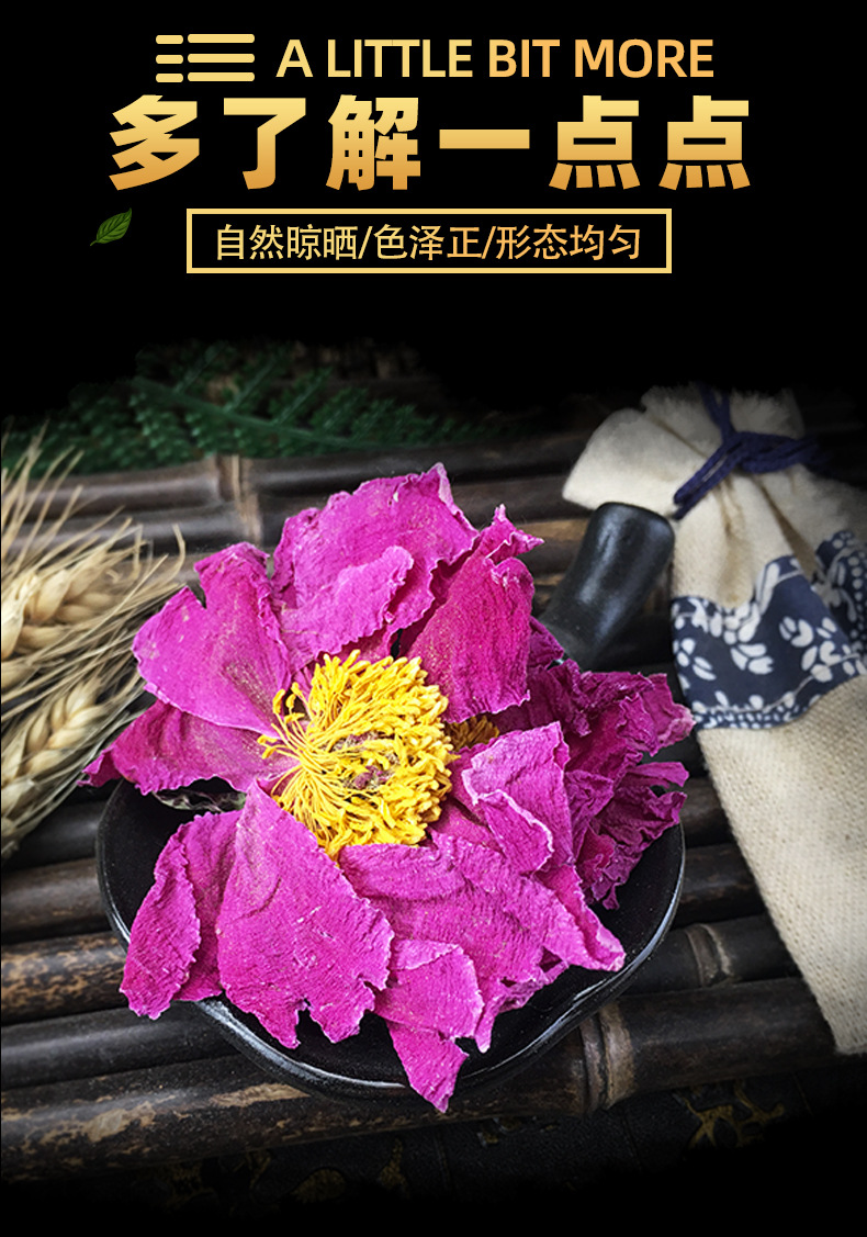 Dried Peony Flower Balls Shao Hua Qiu Herbal Tea Ingredient Bulk 500g key features