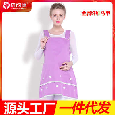 优韵康孕妇屏蔽辐射服时尚马甲裙春夏秋冬四季批发