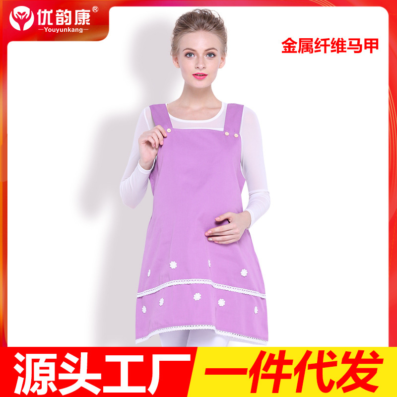 优韵康孕妇屏蔽辐射服时尚马甲裙春夏秋冬四季批发