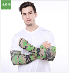 Outdoor sun protection sleeves for men and women, anti-UV driving and riding, sun protection, breathable, ultra-thin, extended arm guards, super elastic