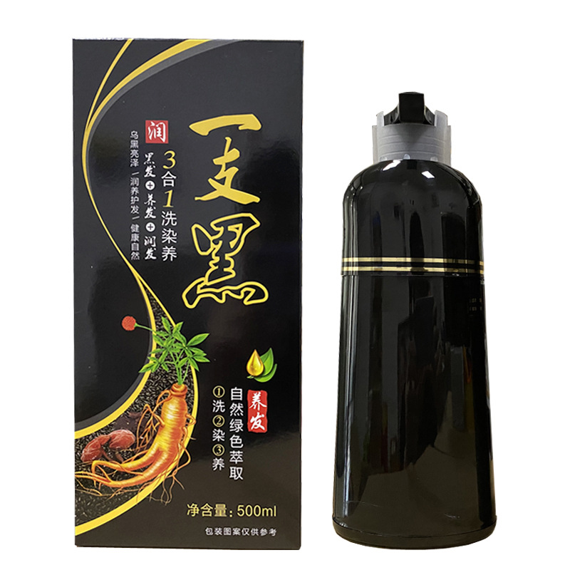 承接OEM代加工贴牌 一支黑盖白发染发剂一洗黑植物泡泡染膏厂家|ru