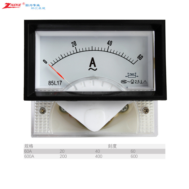 仪表指针励磁直流电流表85C17-A 0-60A 600A/75mv/10V 黑框
