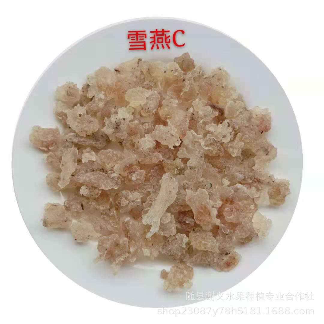 雪燕缅甸拉丝雪燕合作基地云南产地一手货源大量现货批发散装新货-阿里巴巴