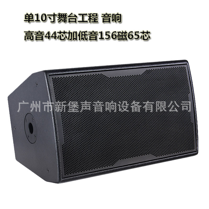 CT-10 10寸音箱1