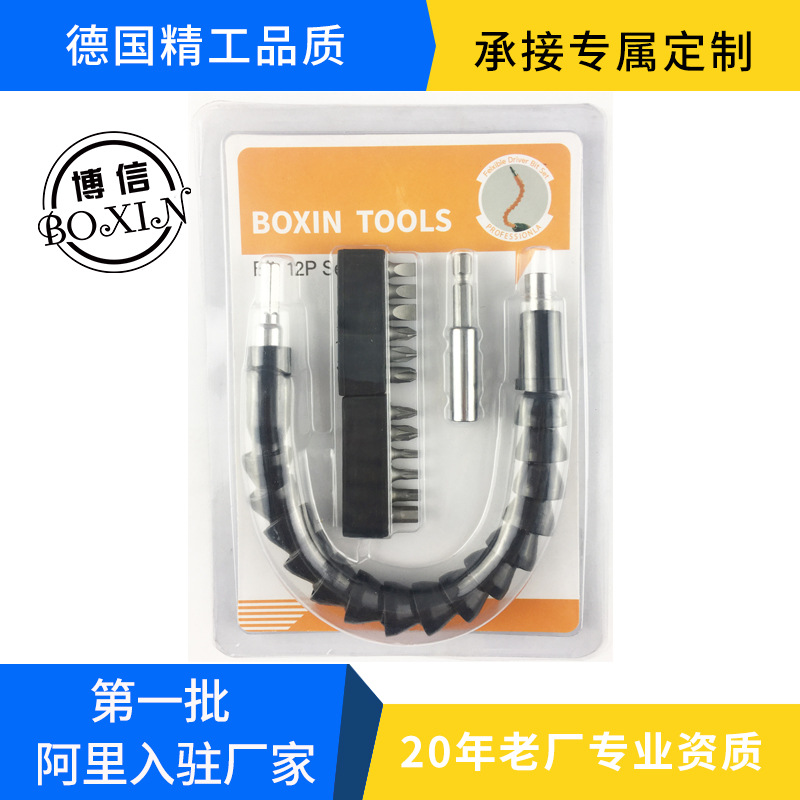 工厂自销14pcs组合工具电钻伴侣新加强型三代万向软轴套装