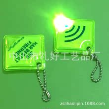 定制PVC反光鑰匙扣LED發光鑰匙扣掛件日本禮品電壓反射鑰匙扣飾品