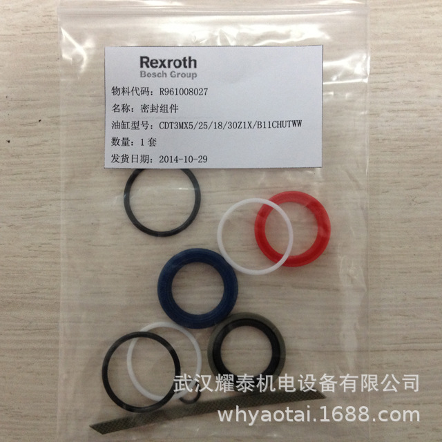 CDM1系列  油缸 CDM1MP5/63/45/640A2X/B11CGDMWW