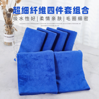Manufactor wholesale Superfine fibre water uptake towel suit hotel hotel clean Cleaning Home Commodity