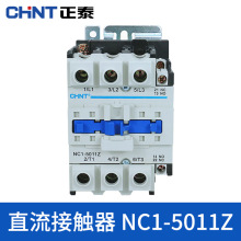 ��ֱ̩���Ӵ���NC1-5011Z�̵���DC24Vֱ����Ȧ