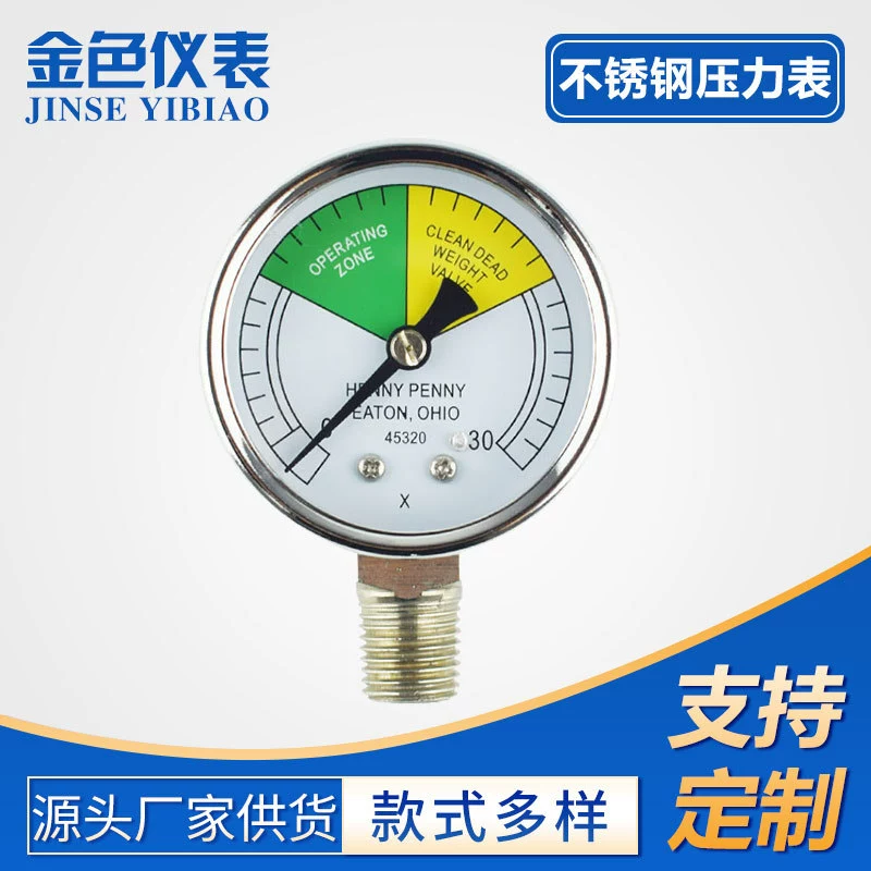 Обычный манометр оптом Y50 радиальный манометр черный железный корпус/корпус из нержавеющей стали манометр на заказ