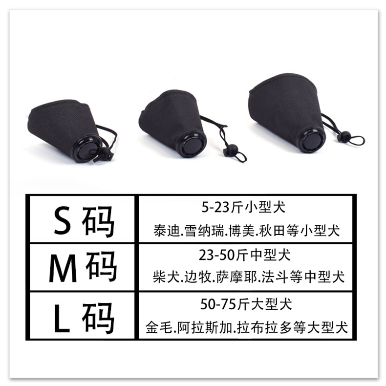 义乌市佩特宠物用品有限公司+详情页模板_11 (14).jp