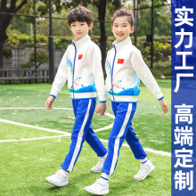 小学生校服夏装运动风儿童教师运动三件套定制班服新款幼儿园园服