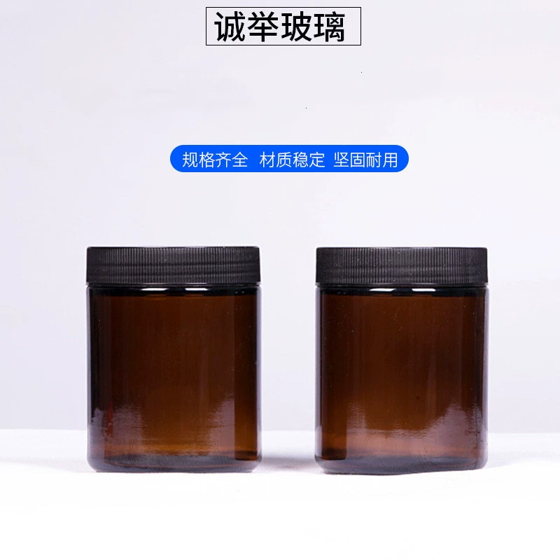 Оптовая 250 м коричневая бутылка свечи большой рот бутылка ароматерапии широкий рот бутылка реагента почвы образец бутылки Образец бутылки