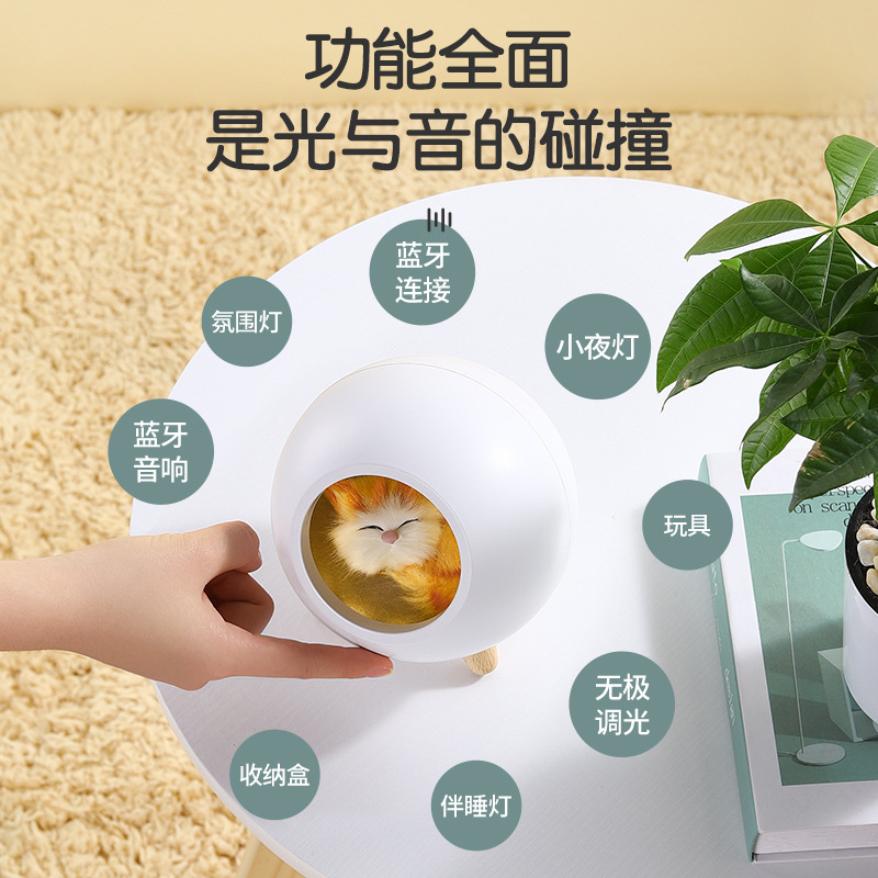 2021新款宠屋蓝牙音箱无极调光三色儿童卧室台灯床头伴睡灯小音响阿里巴巴