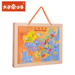 China map wooden puzzle magnetic large world plane early education children's educational toy puzzle geographical cognition