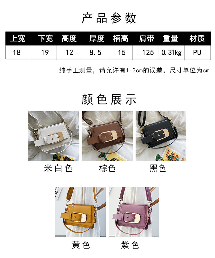 Neue Damen New Korean Fashion Handtasche Schulter Umhängetasche Großhandel display picture 52