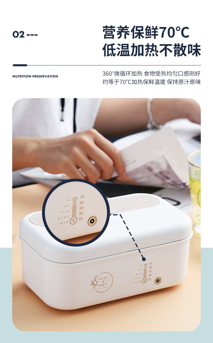 电热饭盒_04.jpg