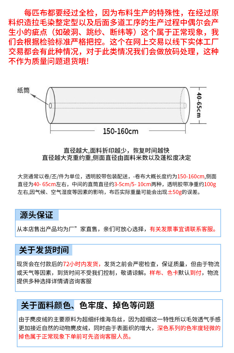 0.6mm鱼子纹镜面革