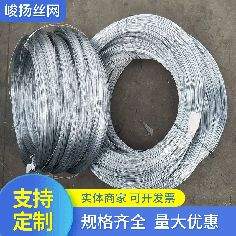 定制铁丝热镀锌钢丝 农业不生锈钢丝 葡萄架蔬菜大棚镀锌钢丝线