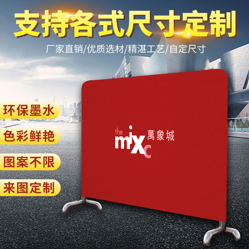 铁马套 铁马护栏数码镀锌不锈钢护栏牛津布套 免费印制LOGO