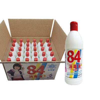 1瓶可以发货 漂白适用幼儿园酒店家用衣物水|ru