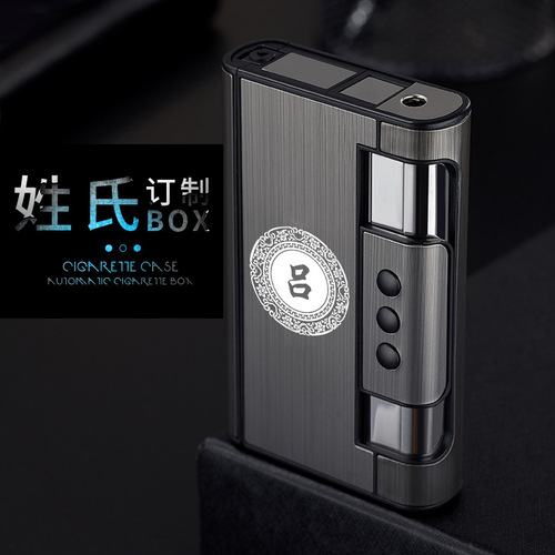 Focus 8-pack inflatable windproof lighter cigarette case with automatic ejection and personalized engraving