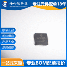 PIC18F4550-I/PT PIC18F4550T 8λ΢������ TQFP-44 ȫ��ԭ�b�F؛