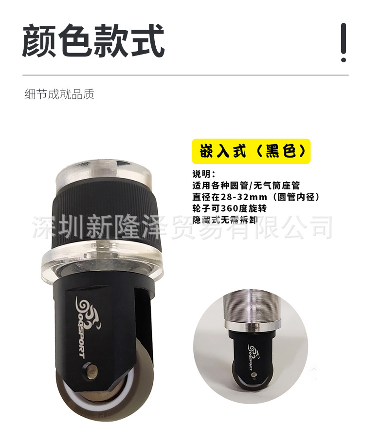 折叠车推行轮 (8)