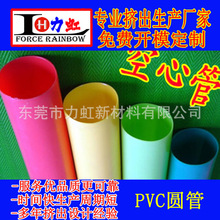 ���lCPVC�����cpvc��������ܹ���������Ź� pvc�����|��