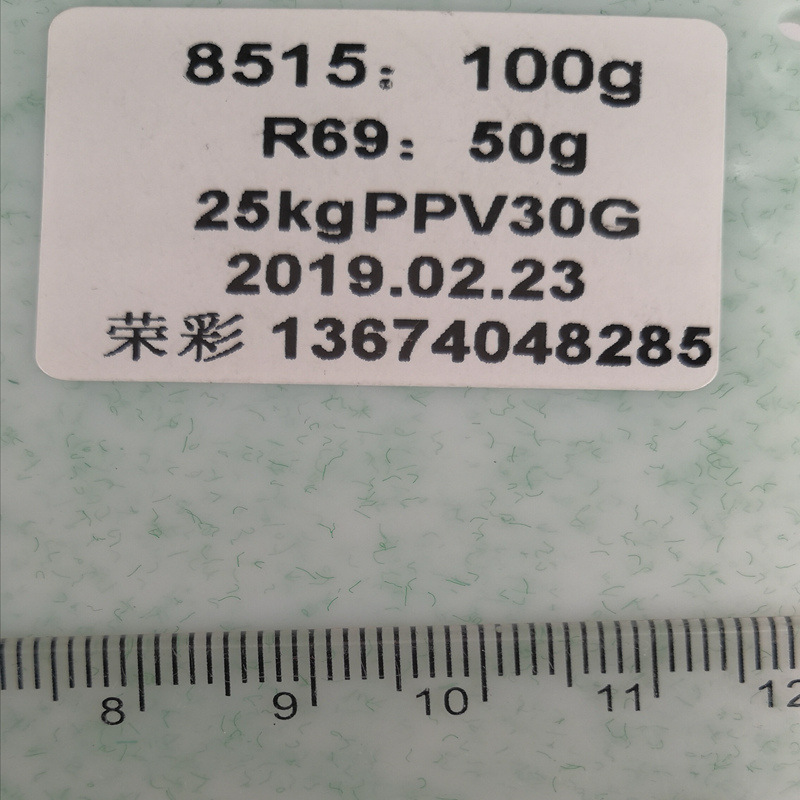 ���Ҹ�����ɫë�� ��ά�� �ٲ����Ϻڵ㶨�Ƽӹ�