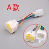 Electric vehicle waterproof Hall conversion plug -in motor Hall converter Hall rotor plug plug conversion head 5 line