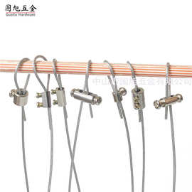 钢丝绳自锁扣 收紧可伸缩固定可调节卡细小锁线器固定位 锁线配件