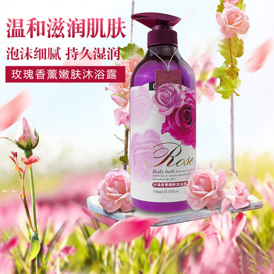 高麗萊玫瑰沐浴露香薰精油沐浴露花香保濕廠家直銷